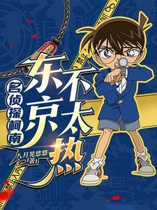 死亡小学生325人的事件