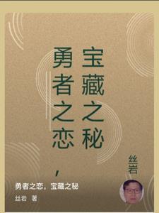 勇者之战攻略