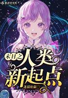 末日之人类浩劫