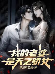 背叛你了