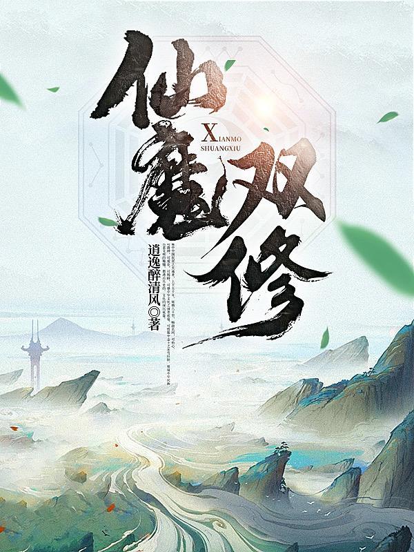 凌天神帝介绍