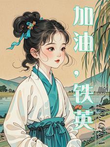躺平生活状态