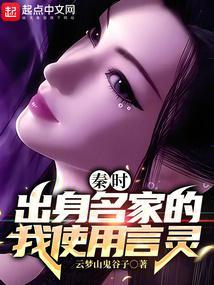 龙族中最强的言灵