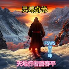 灵域唐诗琪被绑