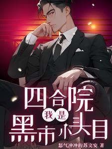 四进的四合院