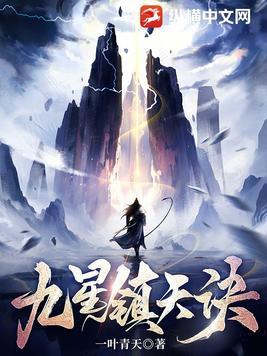 吞天诀