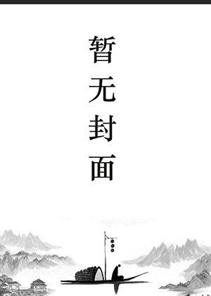 超级弃婿笔趣阁
