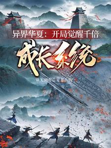 从民国开始