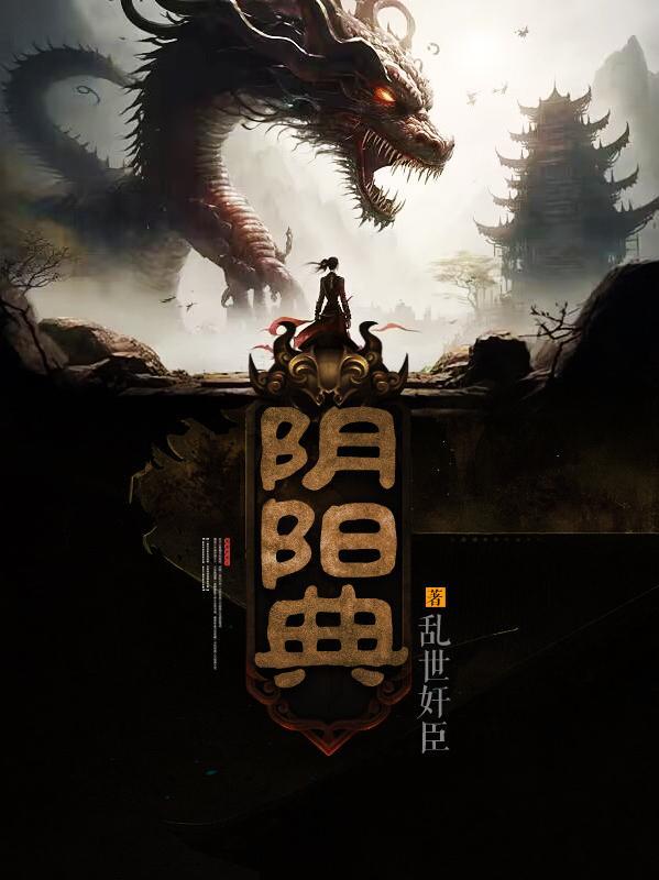 混沌古鼎完整版免费