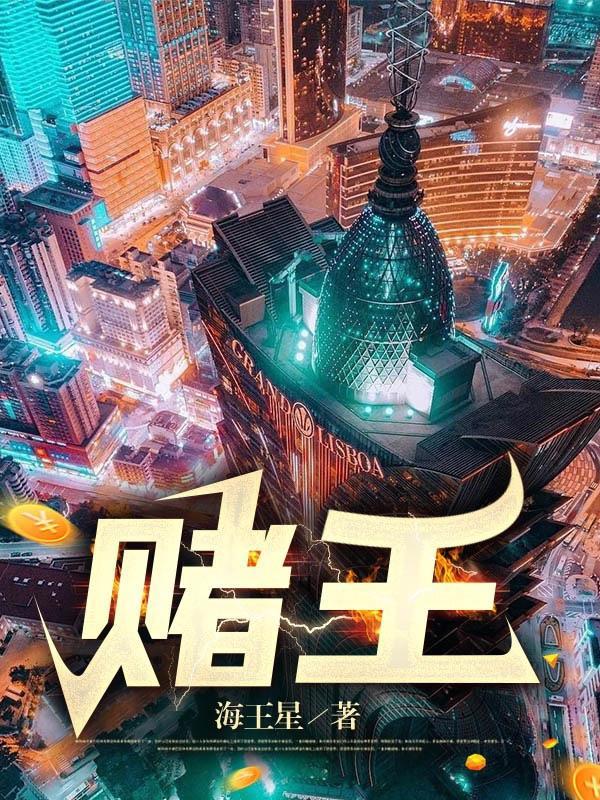赌王大太太的子女现状