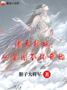 斩妖除魔百度百科