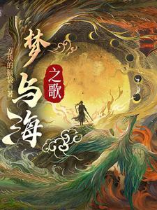 白泽在妖族的地位
