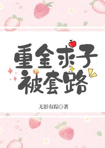 心动就输了英语怎么说