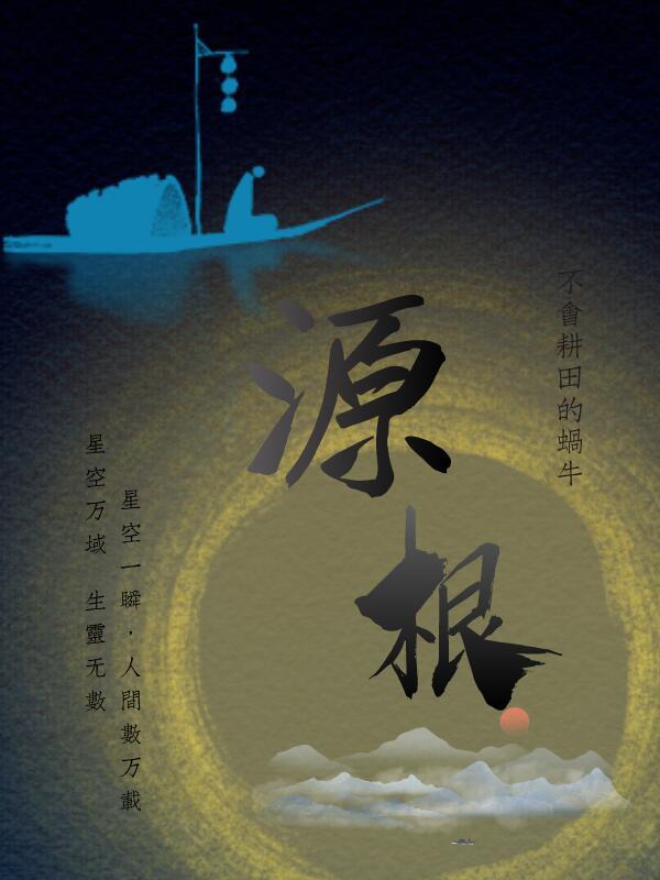 源根n9全合成0w20机油