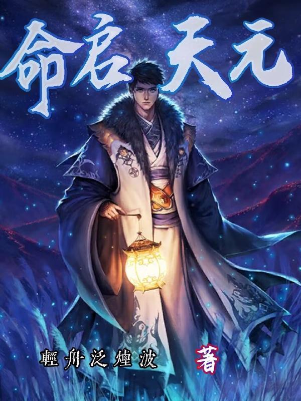 文弱书生打一生肖