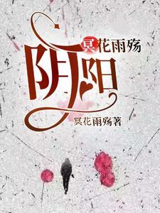 冥殇换什么好