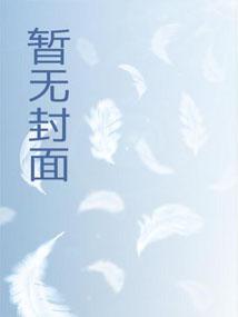 泡泡