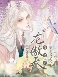 黑化吧