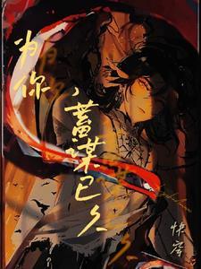 为你千千万万遍原文在哪一段