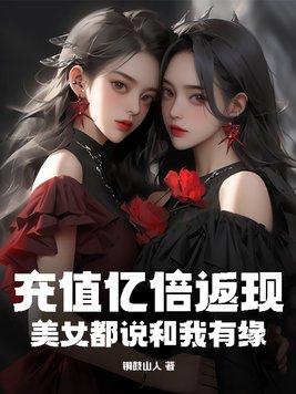 充值返利诈骗如何追回