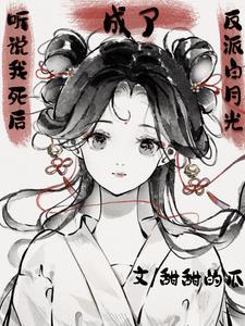 病树枝头又逢春人物关系