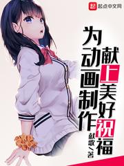 从此刻开始为碧蓝航线