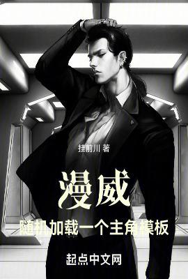 主角在漫威扮演角色的