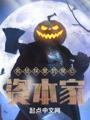 名侦探zoom