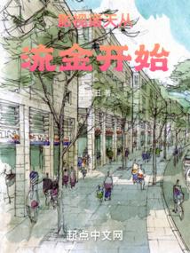 影视诸天从流金开始无防盗