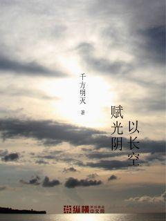 时空法则百度百科