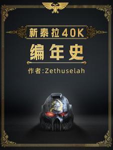 月球外星遗址