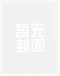 你给我的不是我想要的歌词