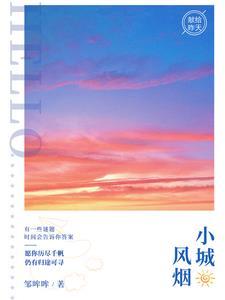 开在心里的花诗歌