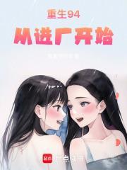 94年代工程师TXT