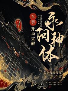 女尊世界的男人