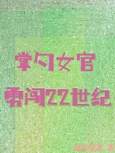 掌勺之人是什么意思