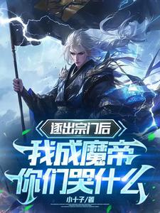 谁还惯着你