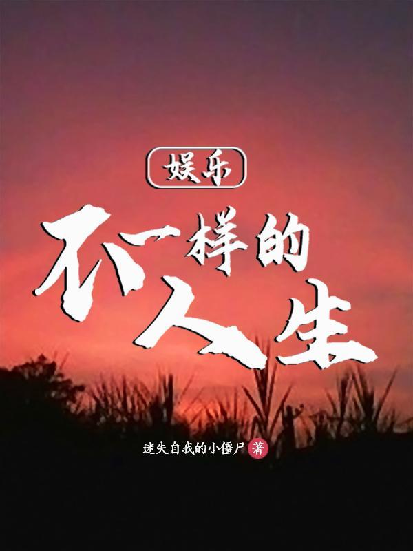 从蘑菇屋开始摆地摊