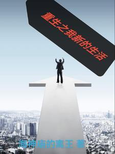 重生之十五岁军婚