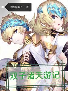 世博园双子山游记