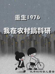 顾教授po