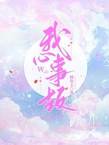 我的事故处理