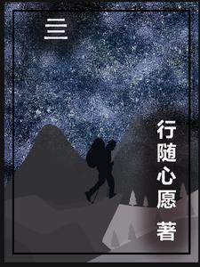 亖这个字念什么