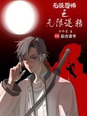 无限恐怖 zhttty