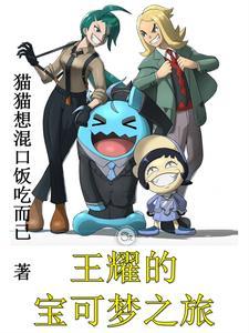 宝可梦巨钳螳螂mega