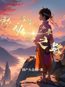 农村怎么了原唱