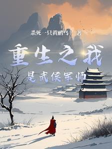 梦回古蜀地图