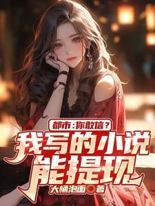 有啥写软件可以提现到微信