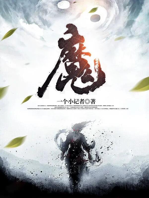 魔法工具集