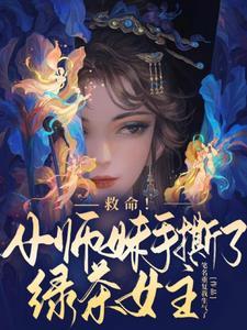 隔壁门派的小狼狗